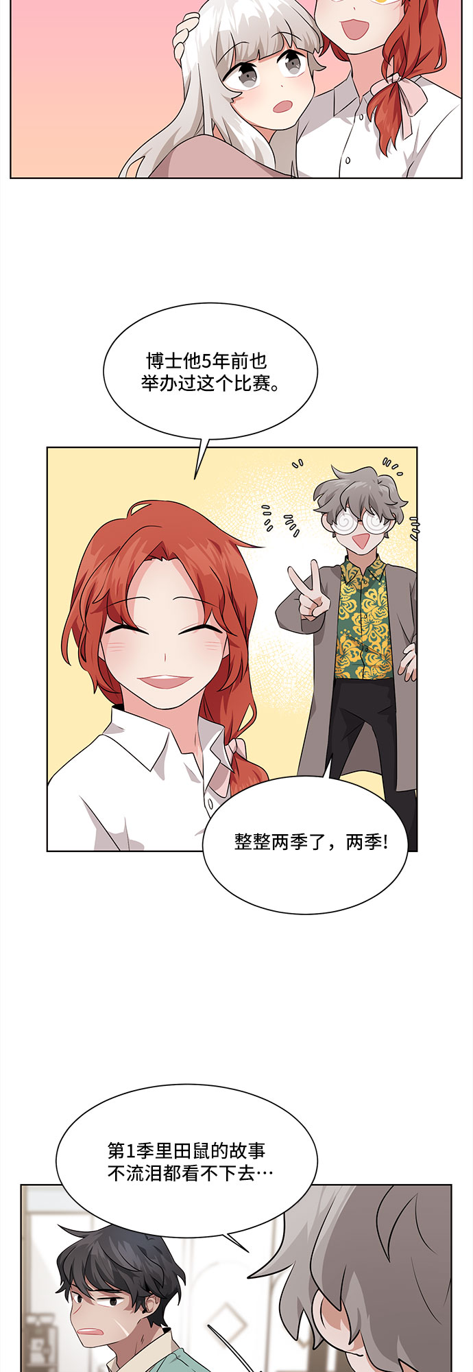 第4话10