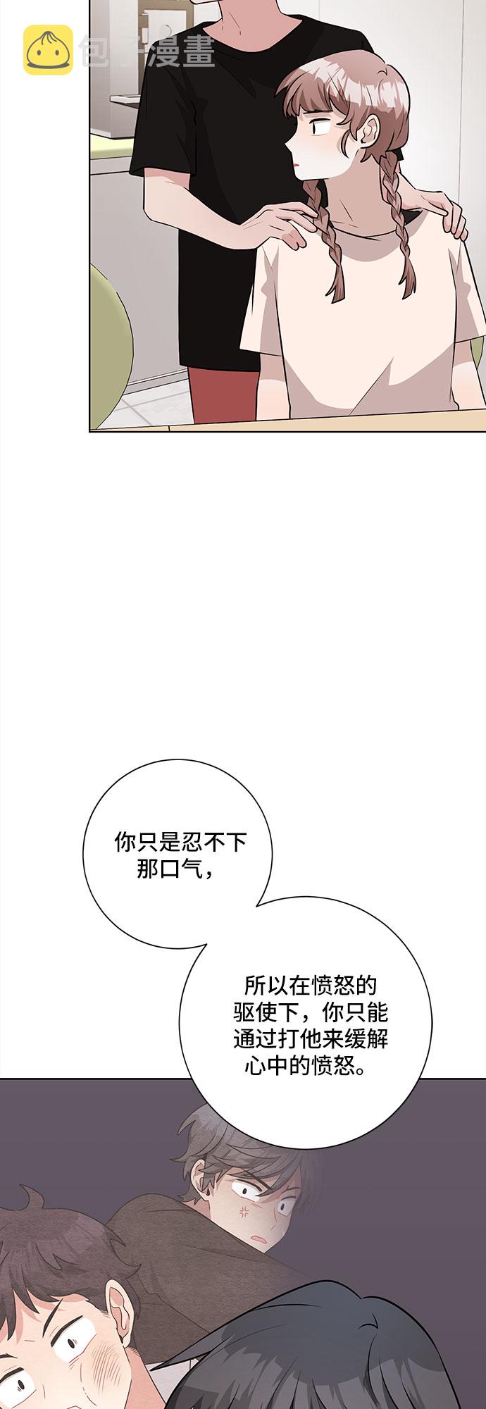 第41话24