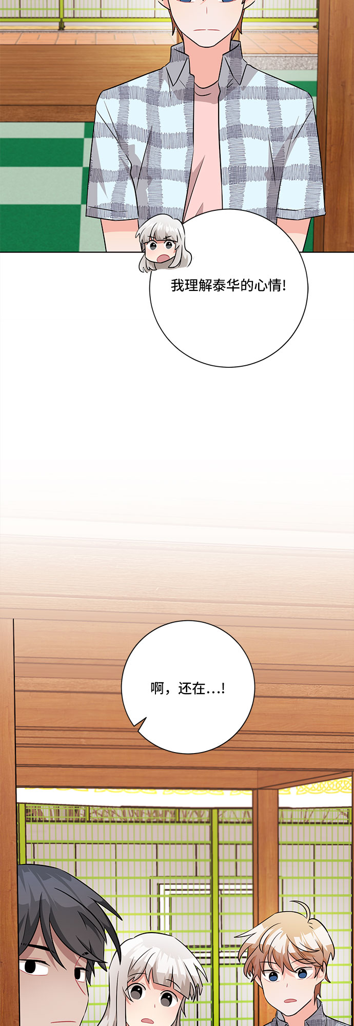 第56话13