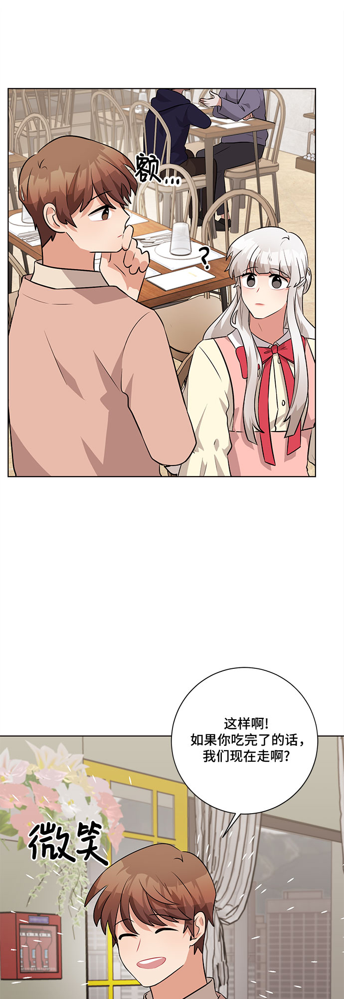 第36话17