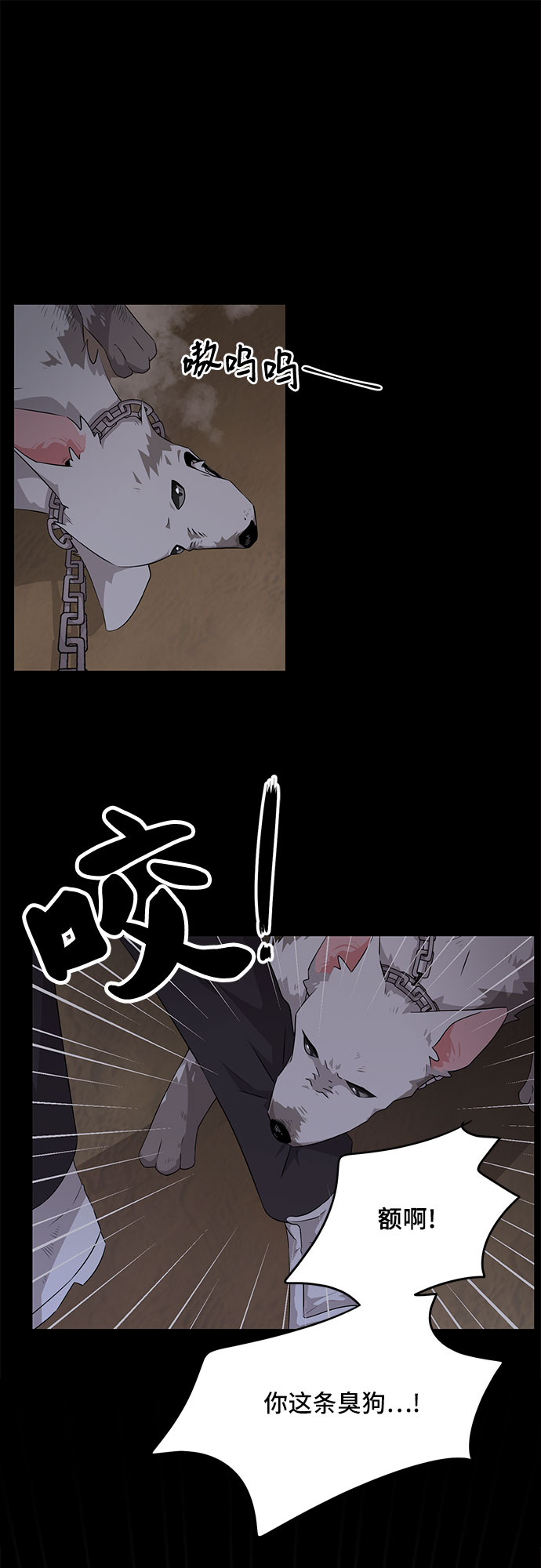 第1话24