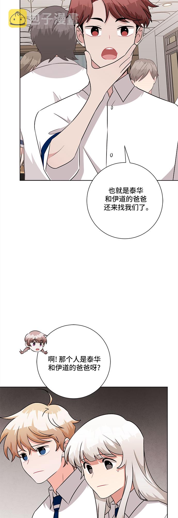 第75话28