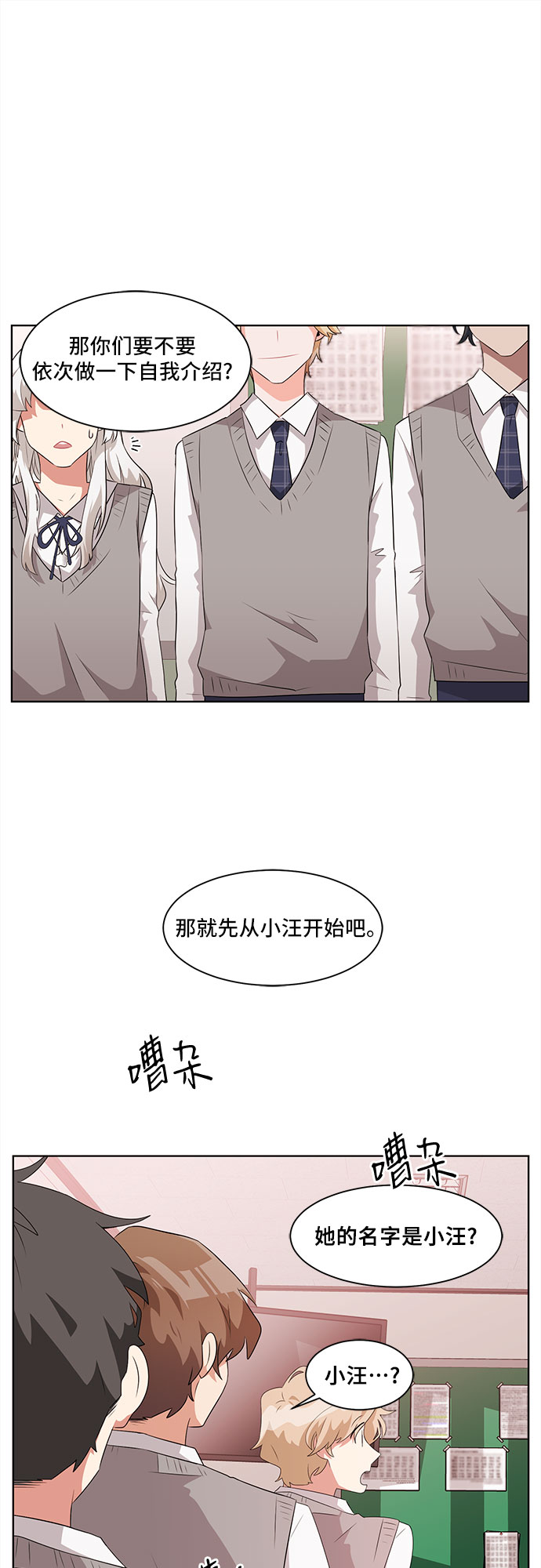 第1话5