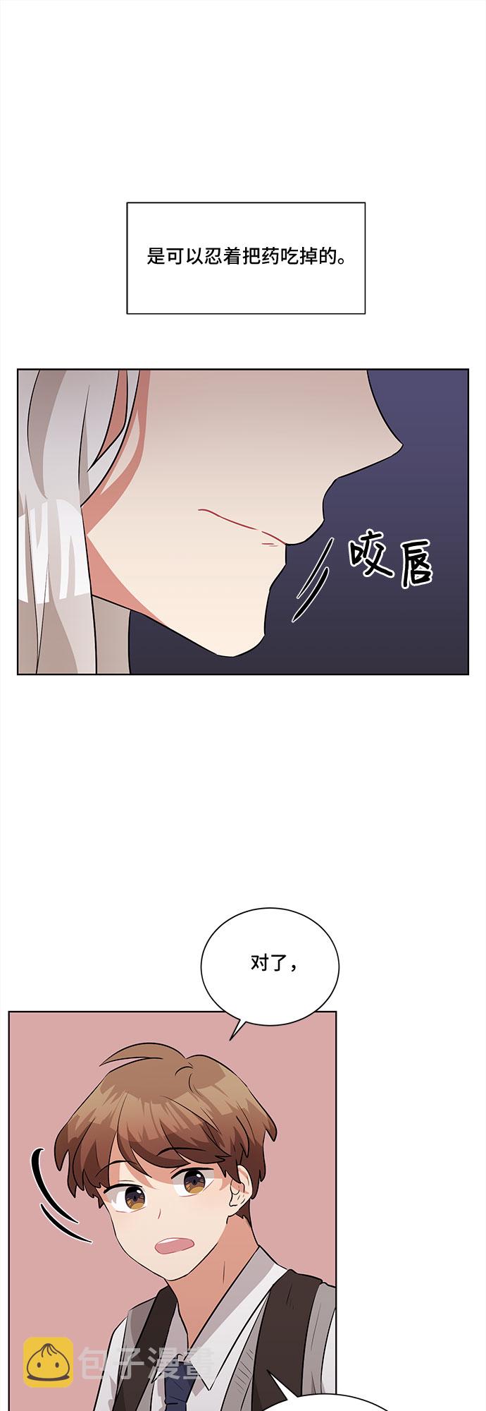 第9话57