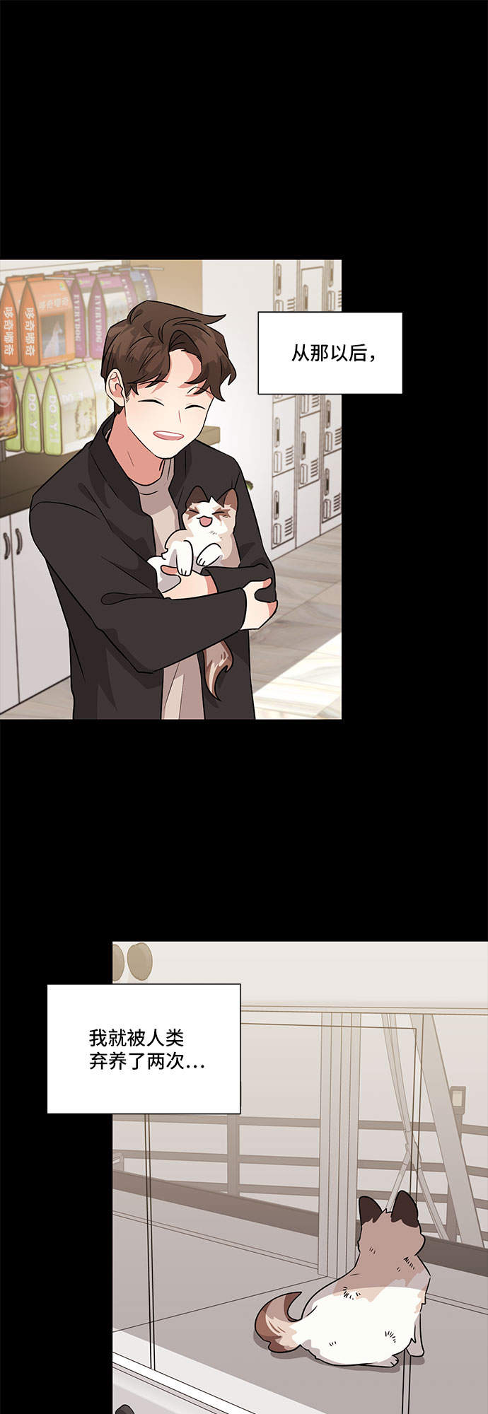 第53话21