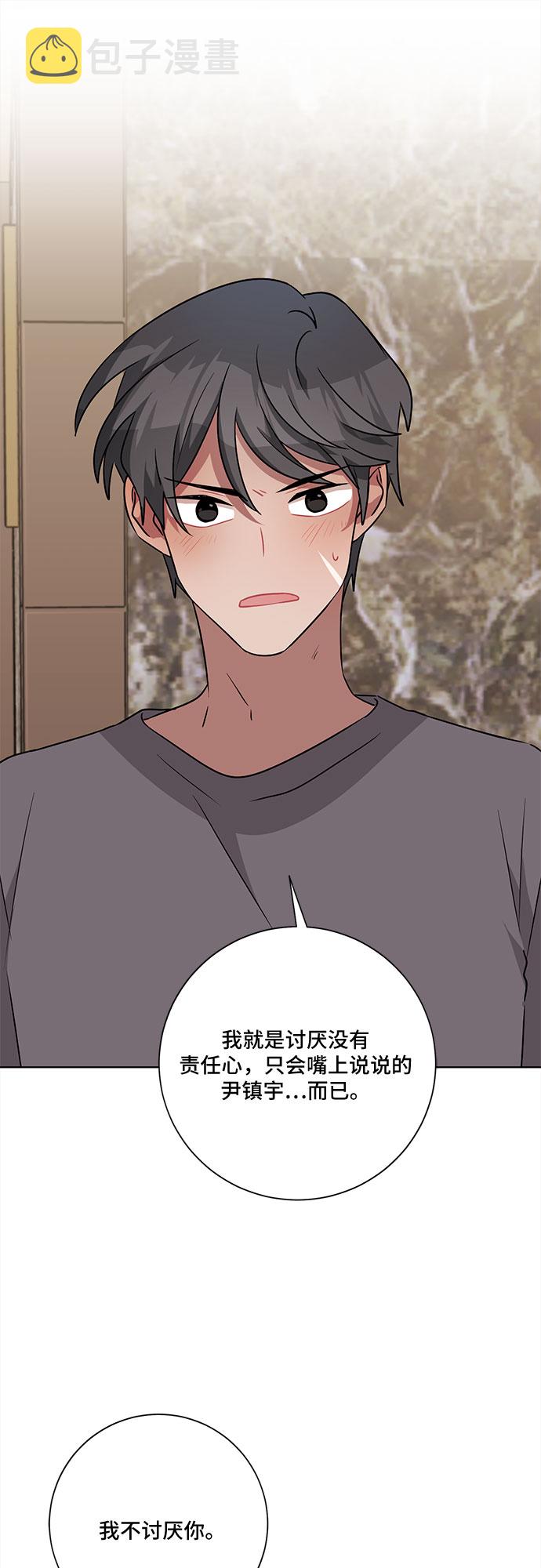 第49话50