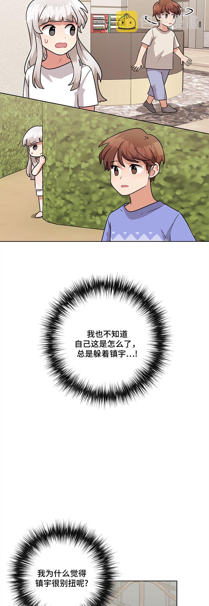 第43话43