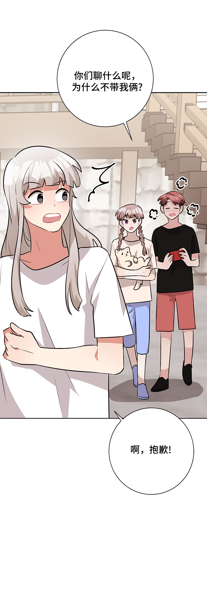 第38话50