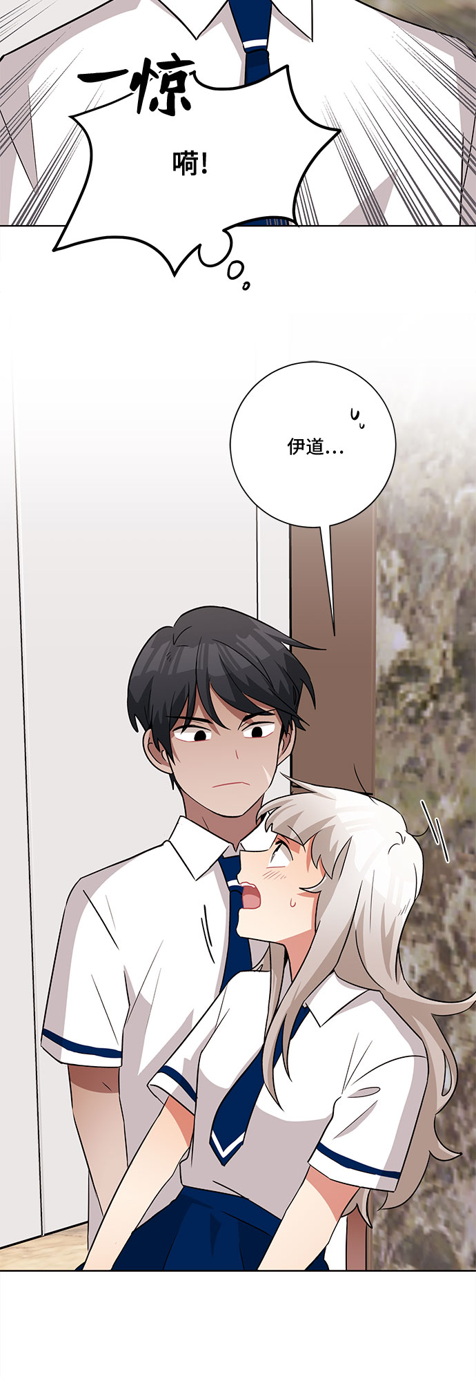 第57话30