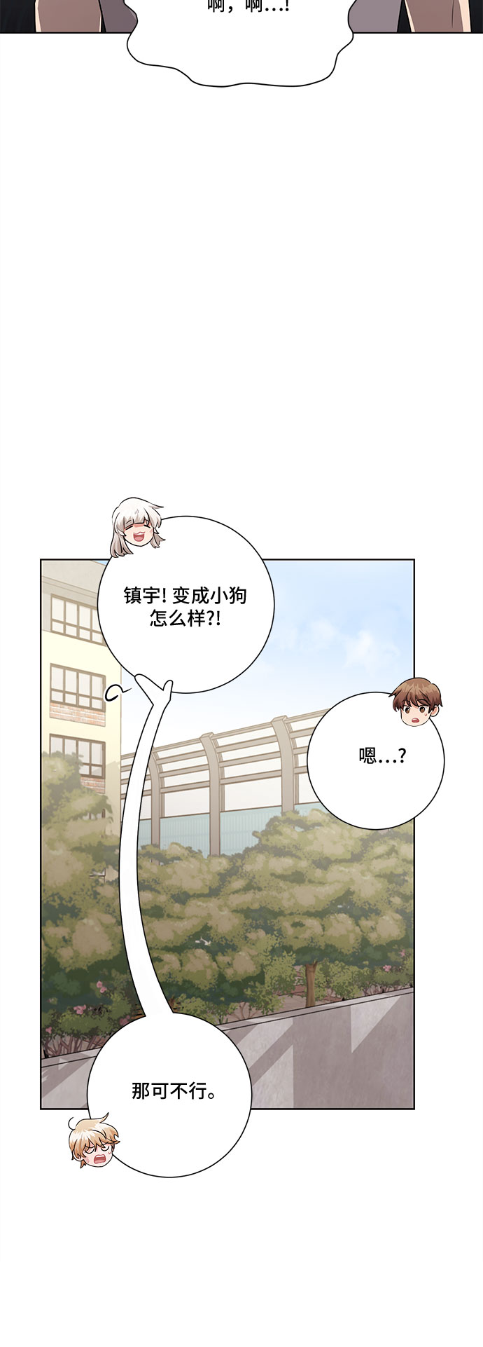 第71话40
