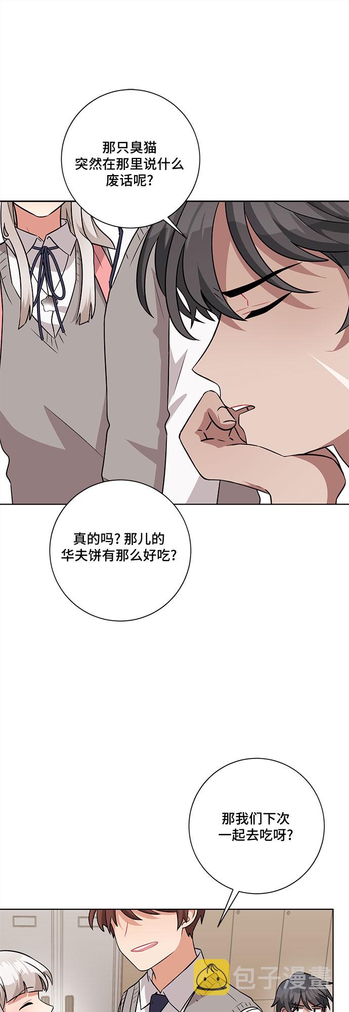第45话34