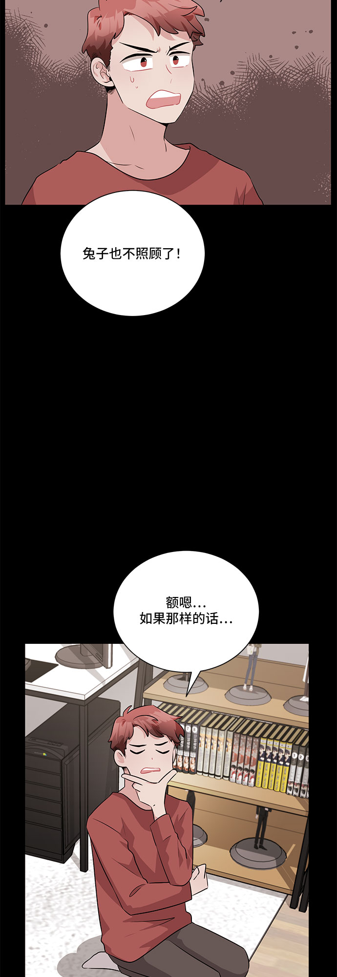 第13话22