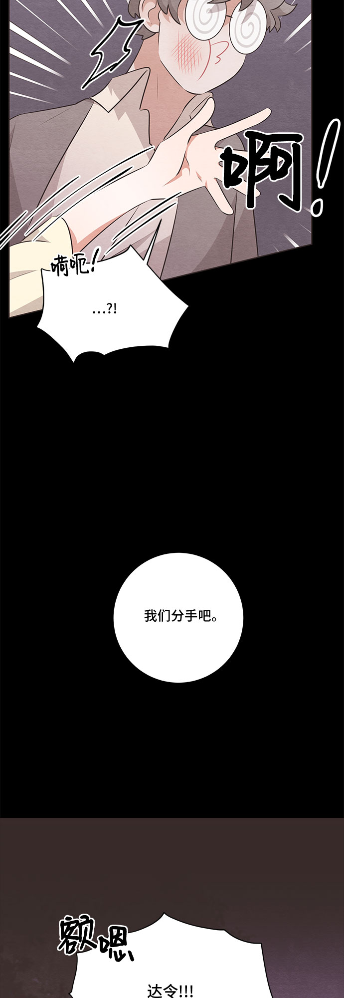 第30话30