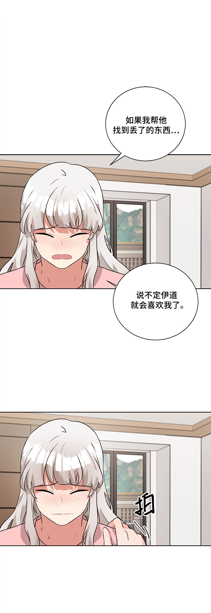 第19话33