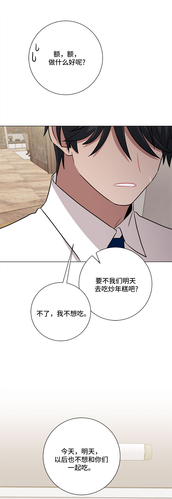 第65话51