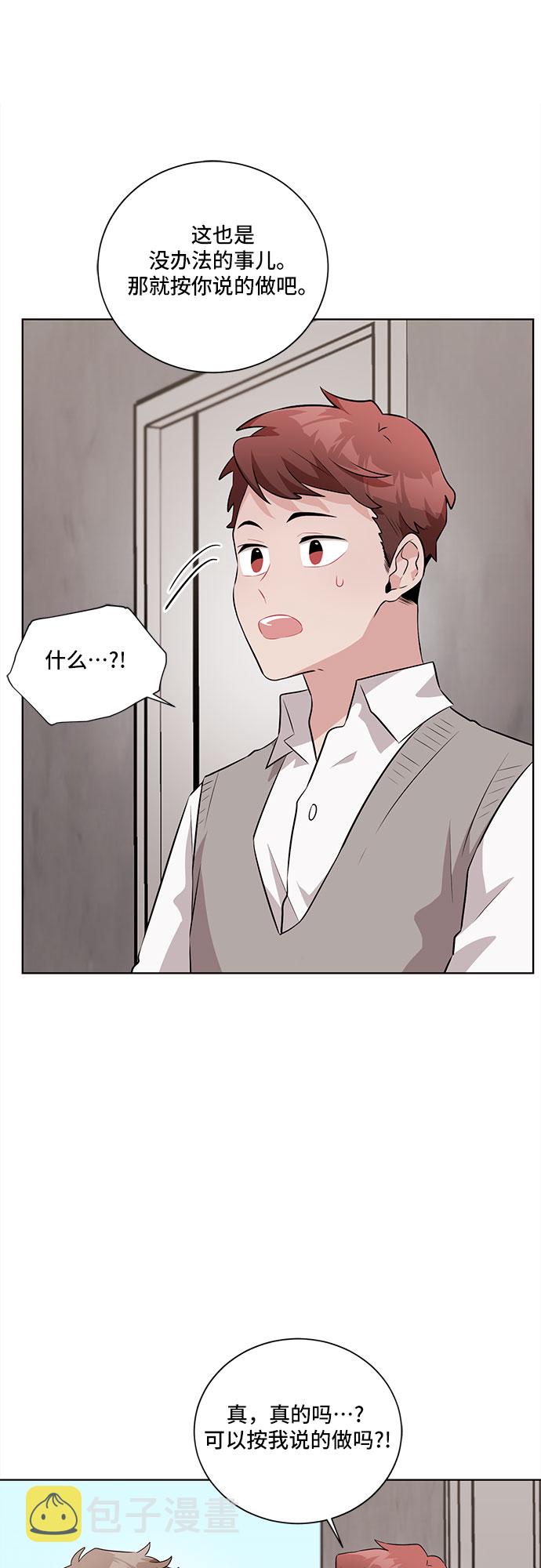 第23话5