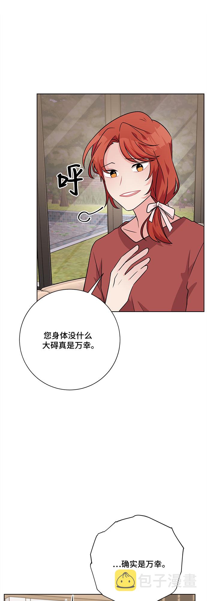 第49话13