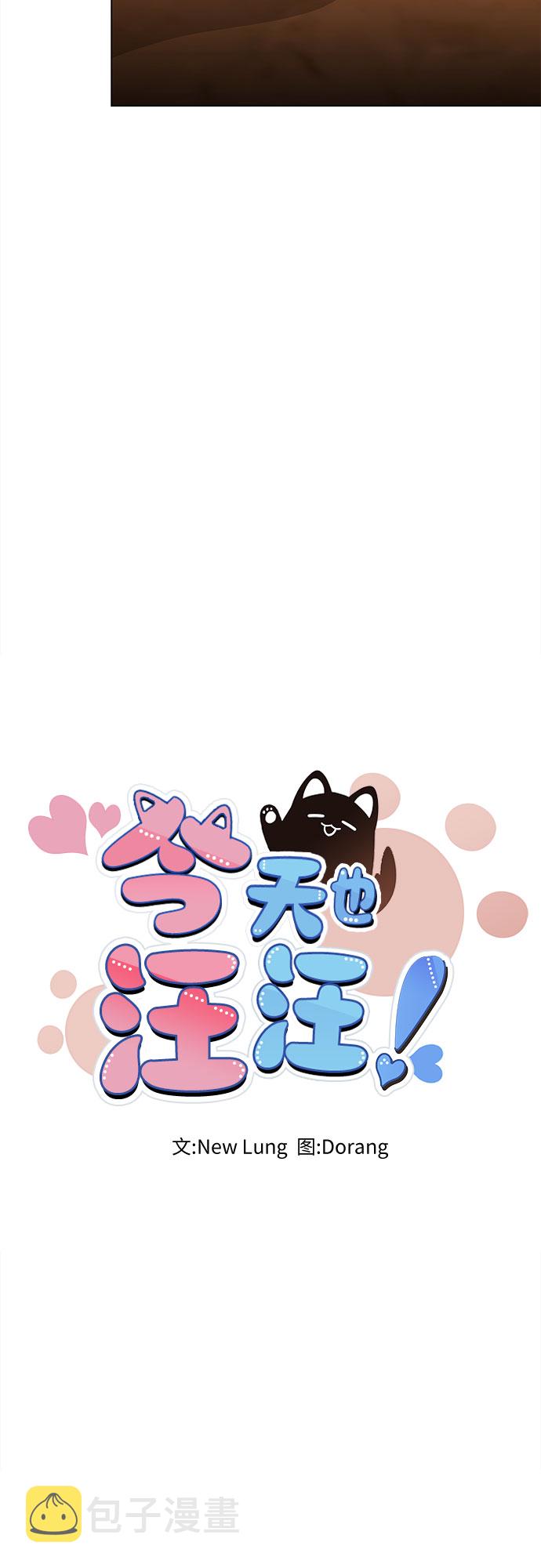 第77话36
