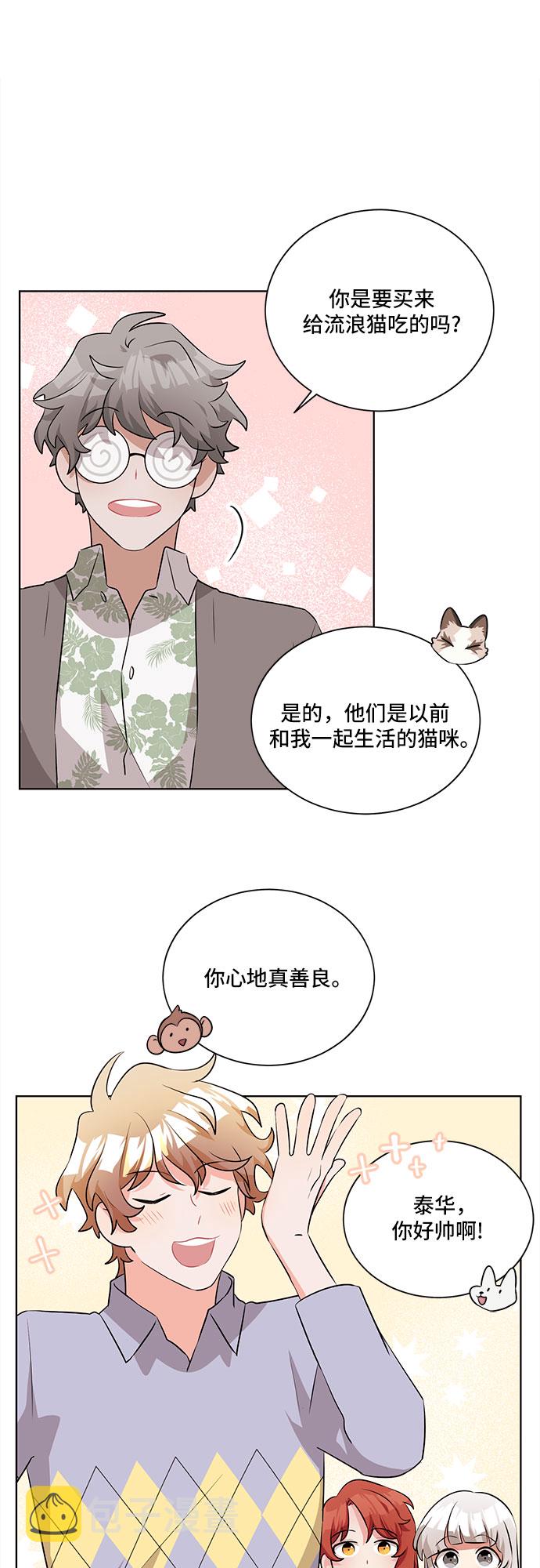 第15话36