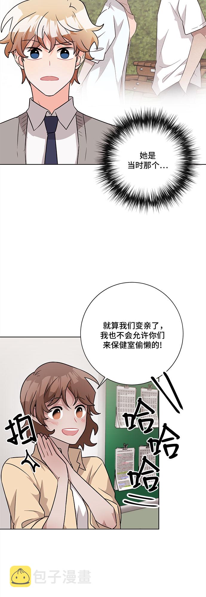 第45话43