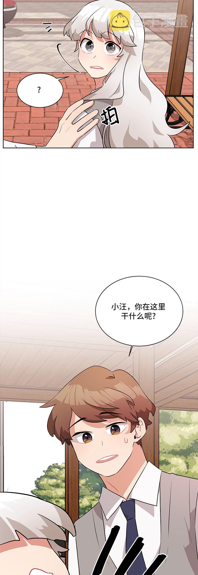 第7话20
