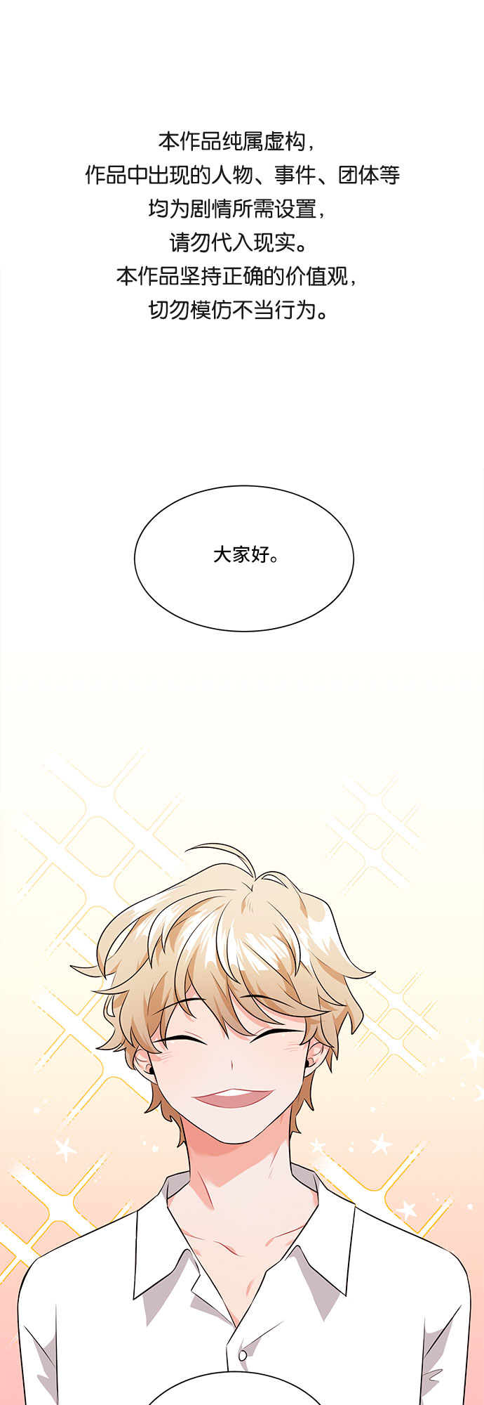 第5话0