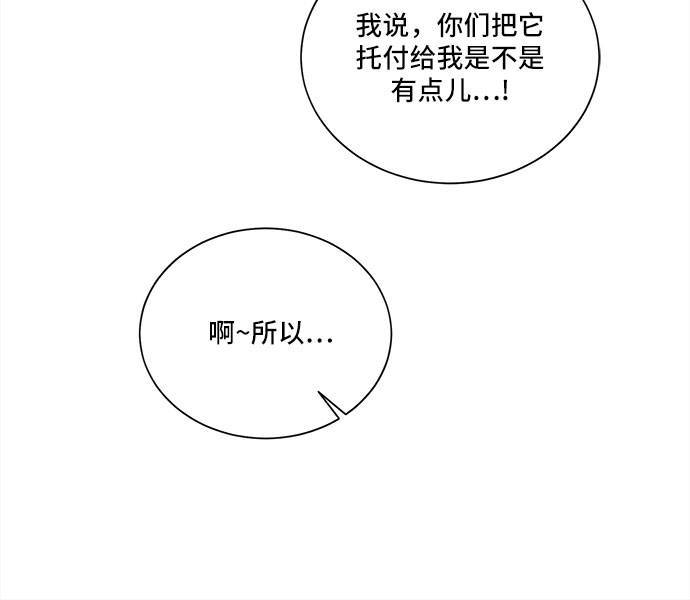 第10话57