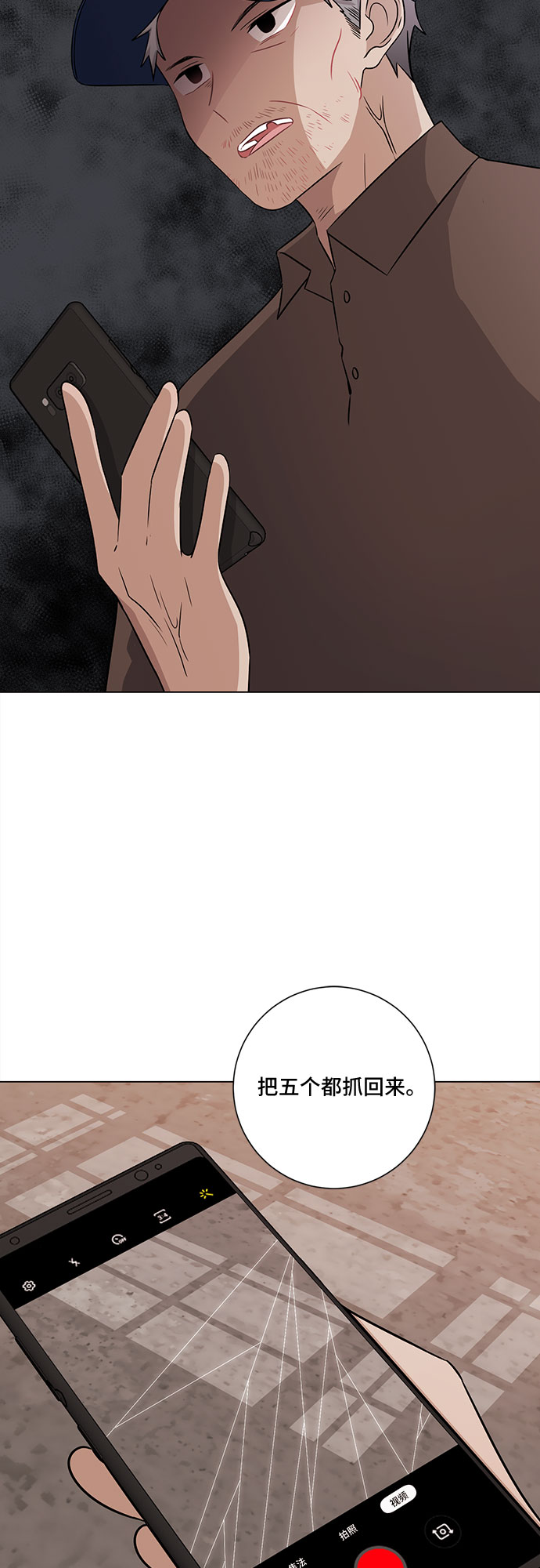 第72话64