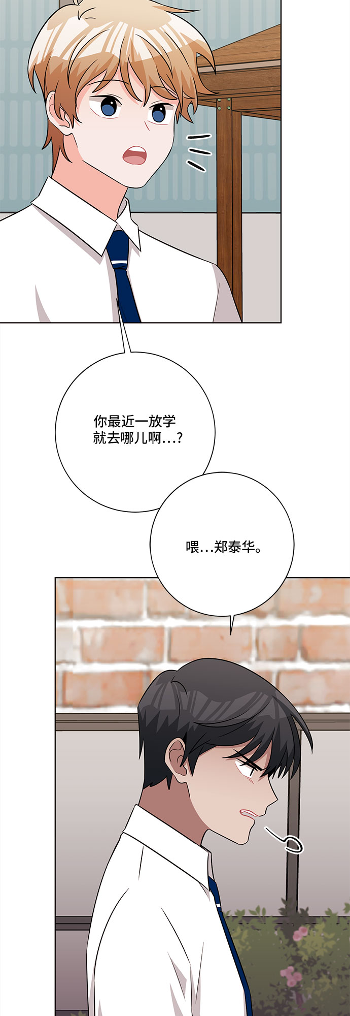 第60话49