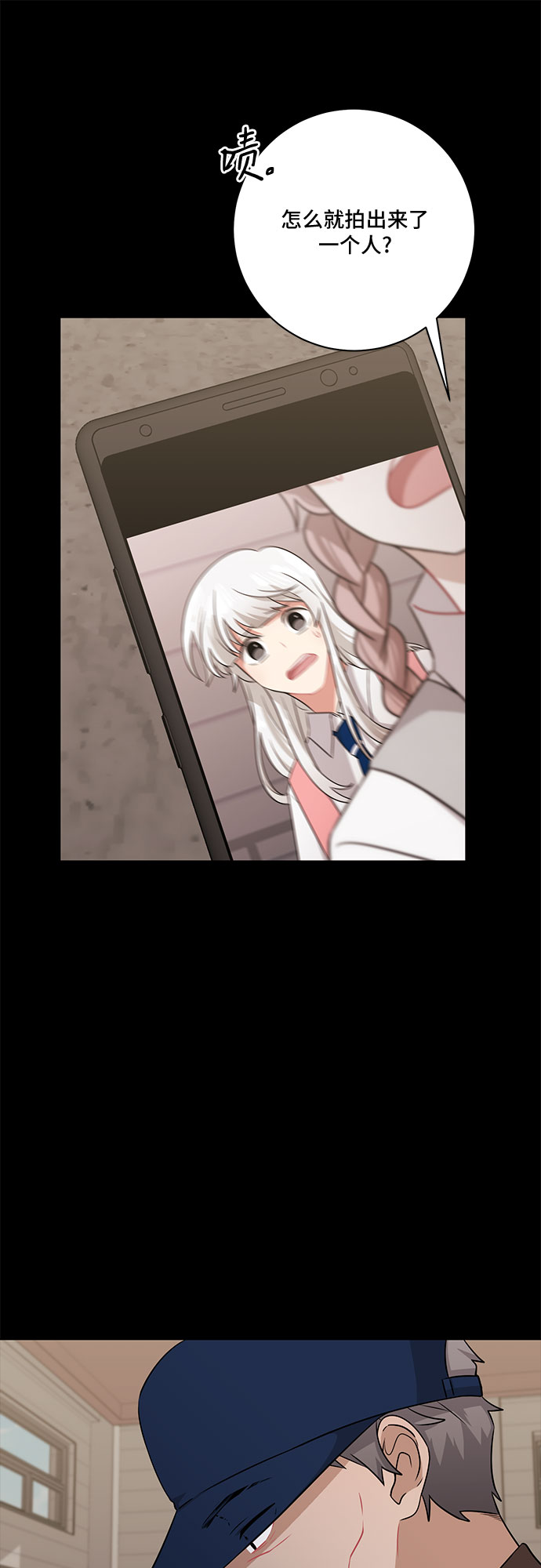 第77话12