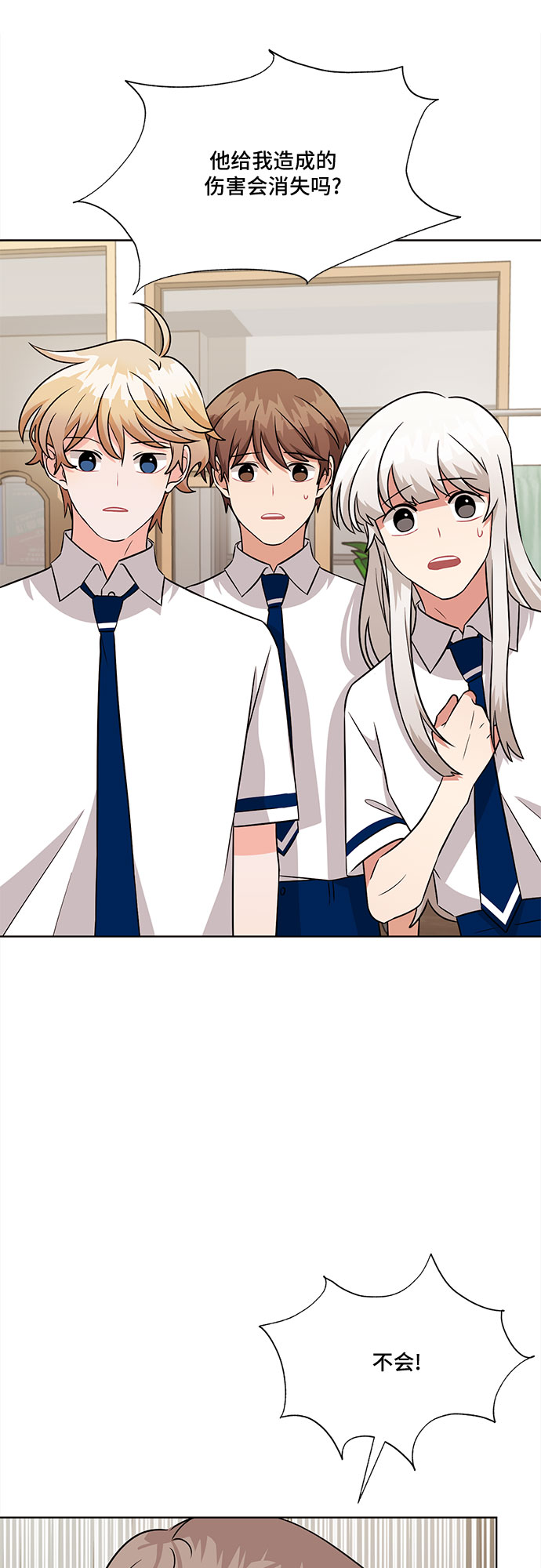 第71话13