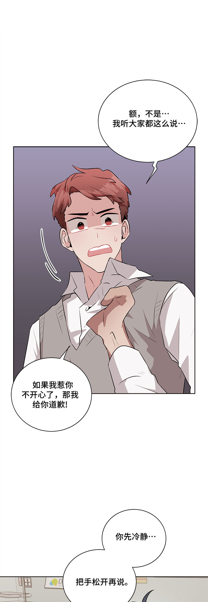 第21话20