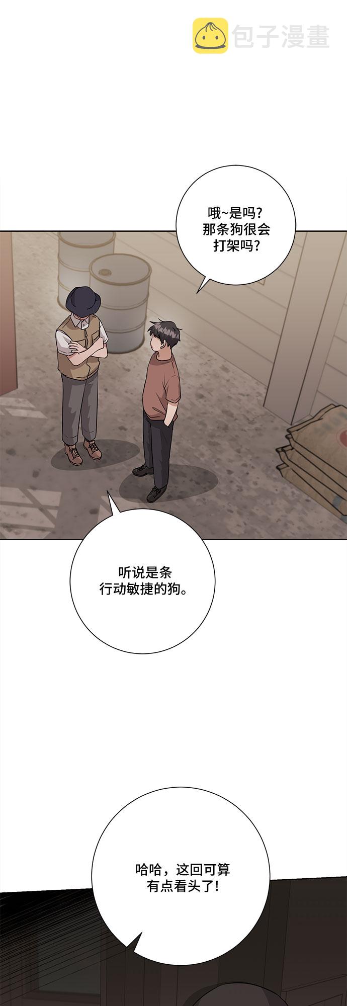 第69话58