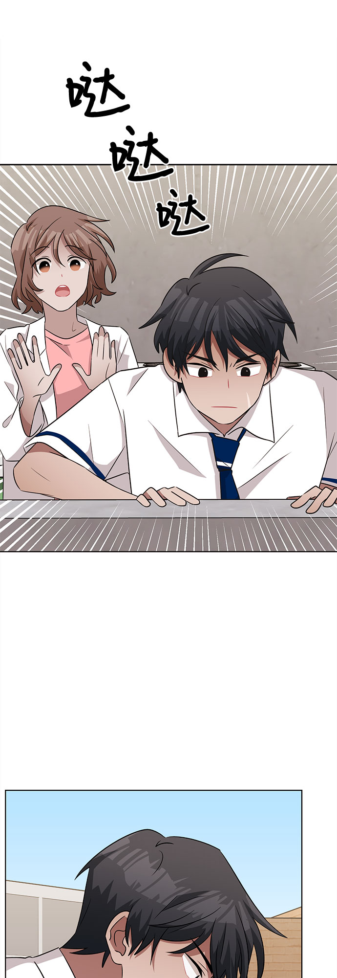 第58话31