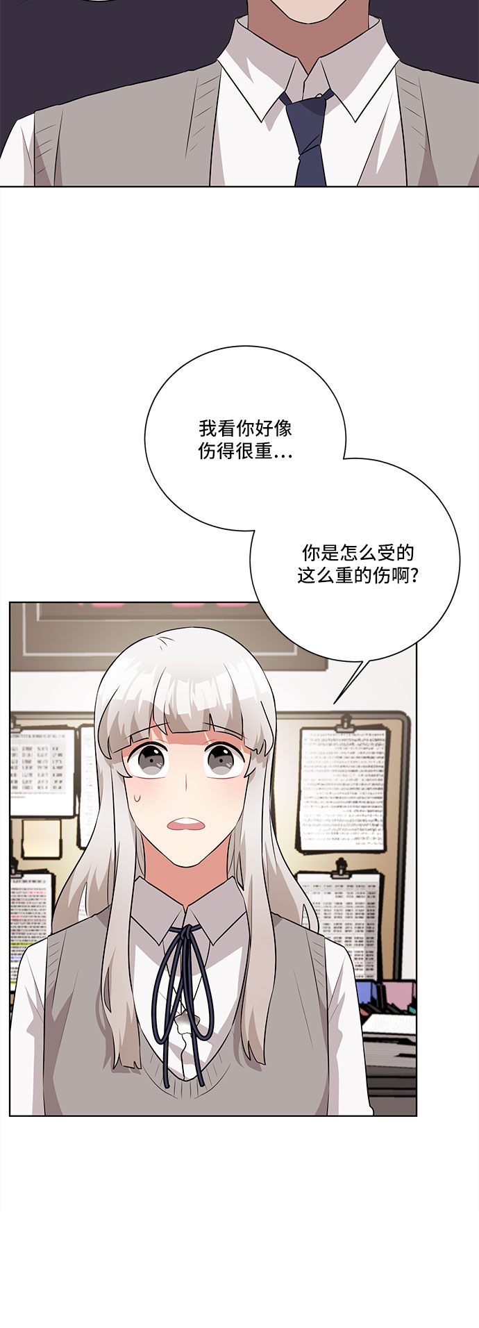 第22话10