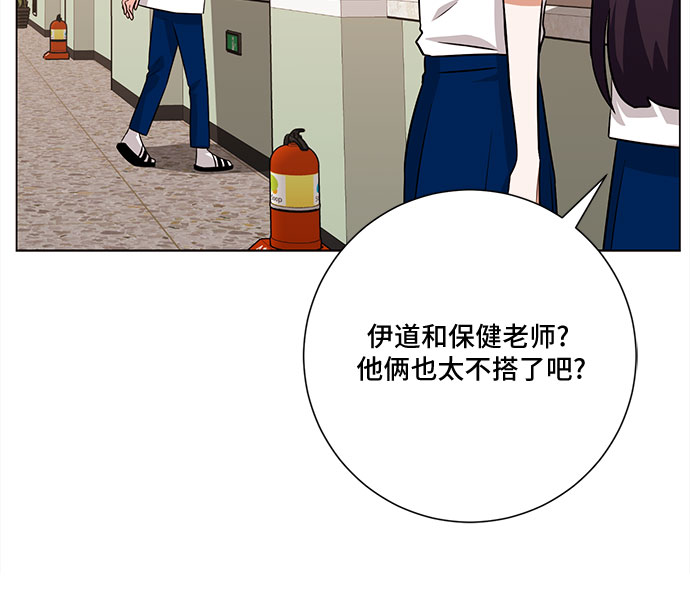第61话11