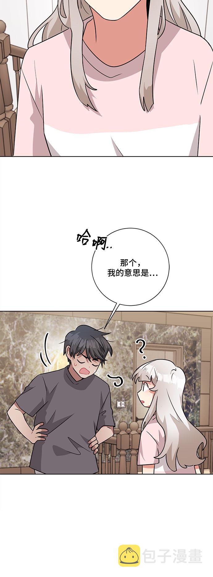 第49话45