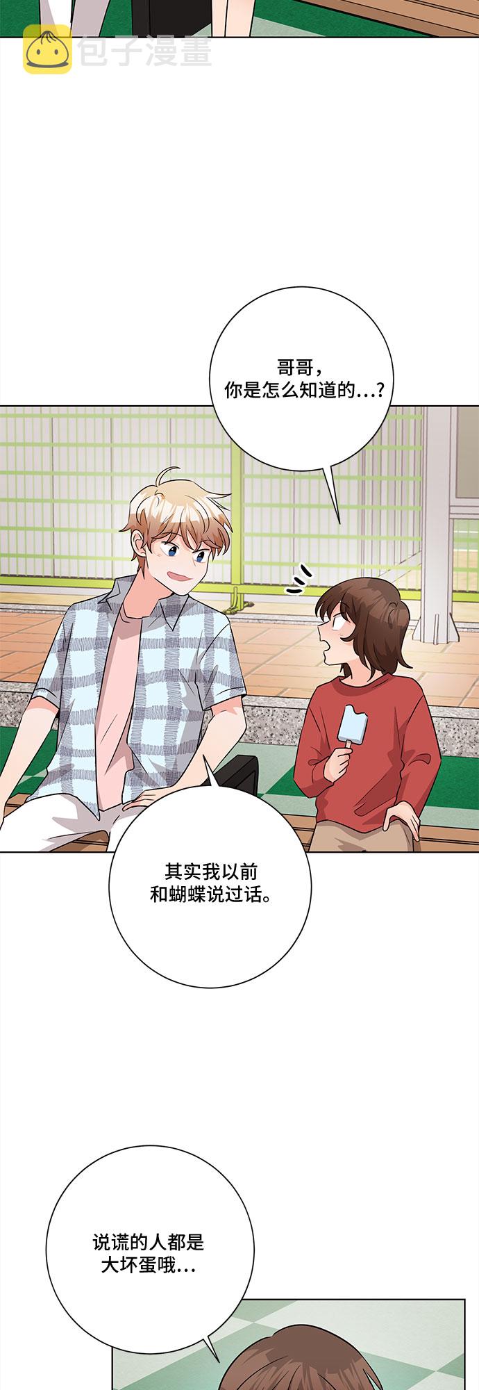 第55话34