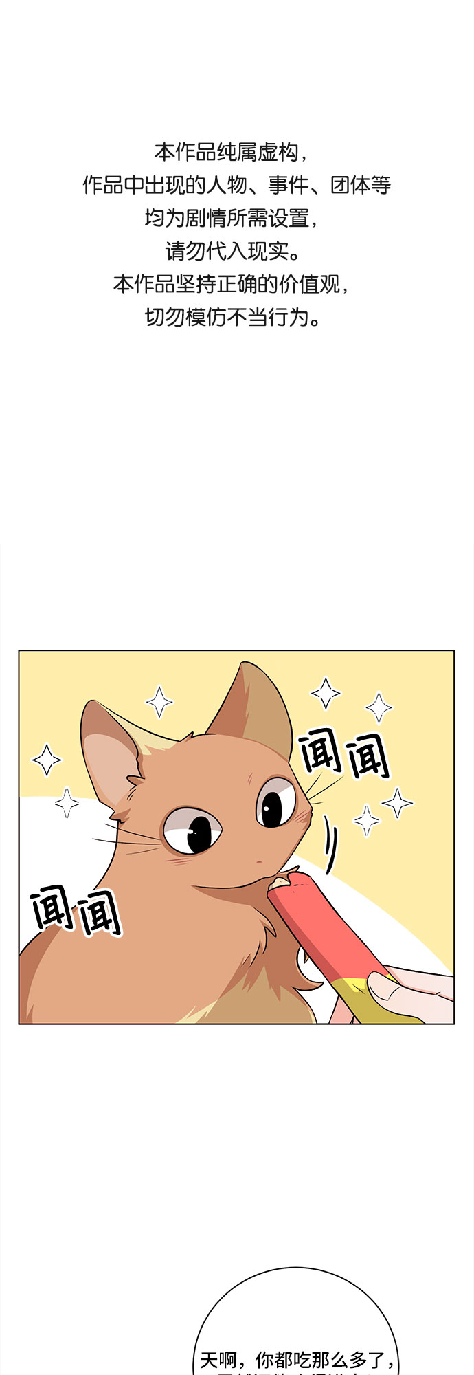 第76话0