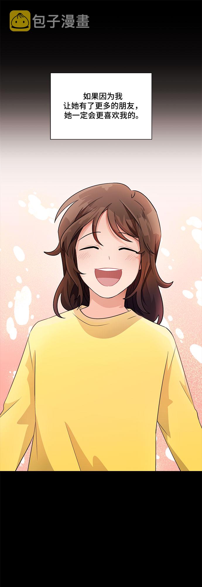 第53话54