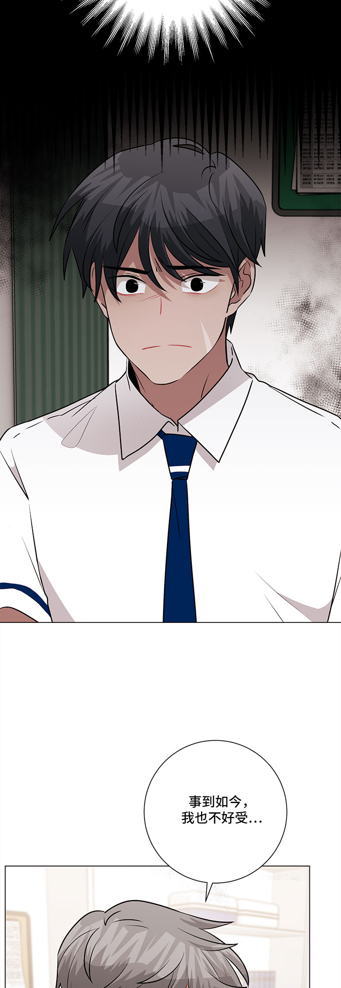 第65话20