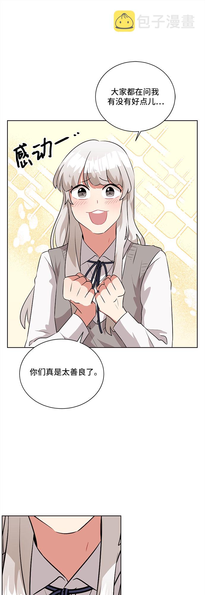 第11话43