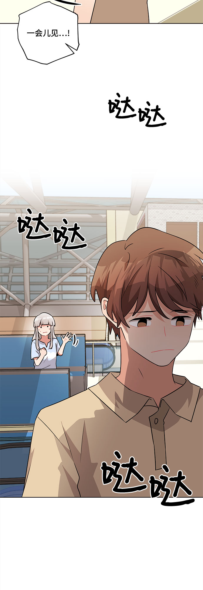 第44话11