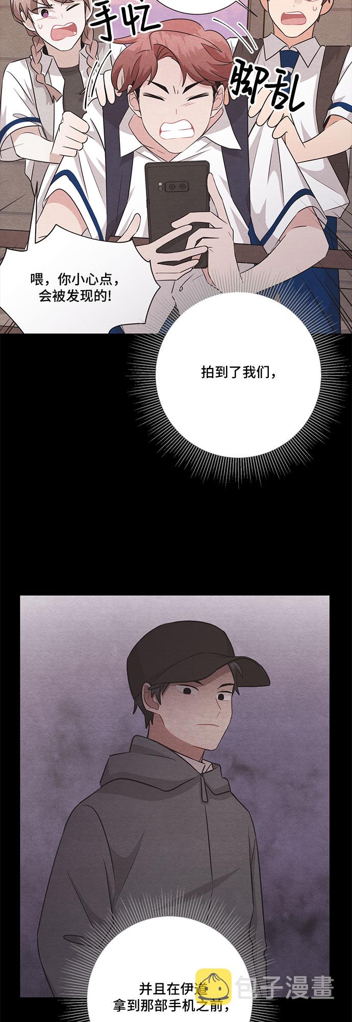第76话16