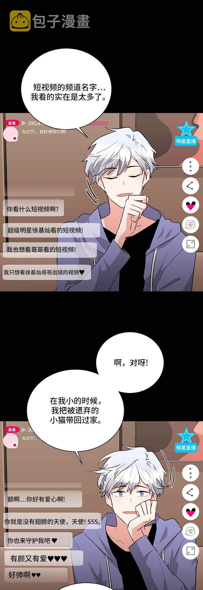 第13话36