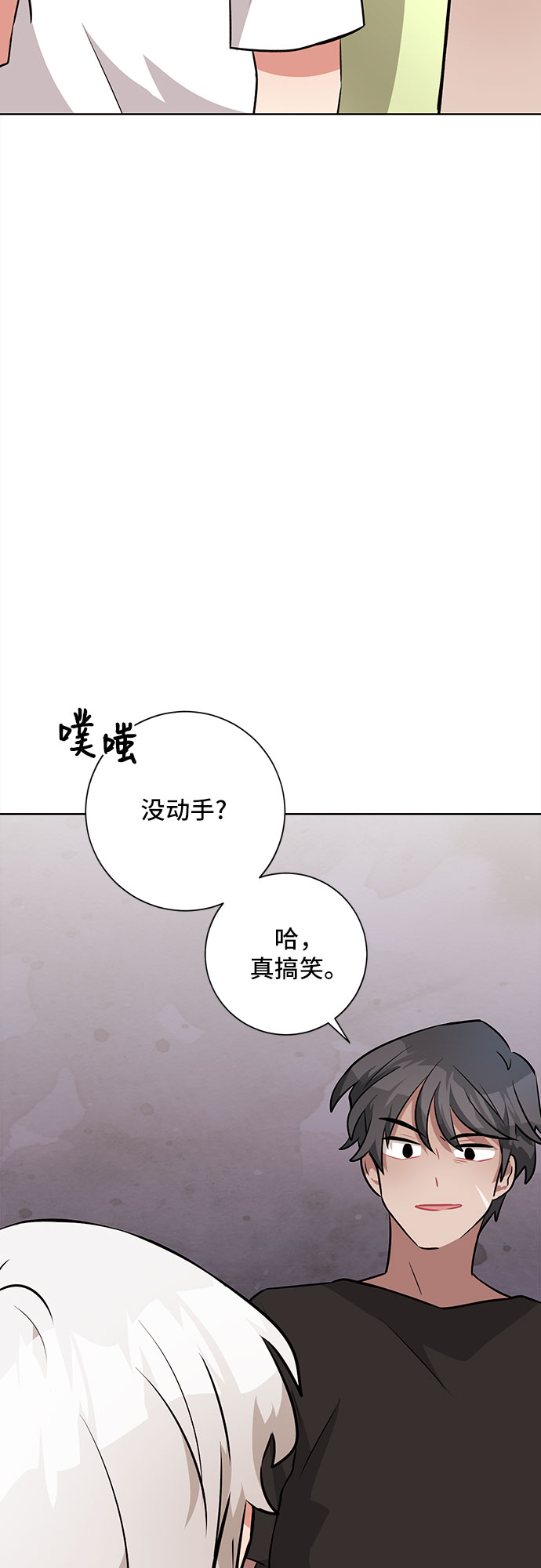 第40话48