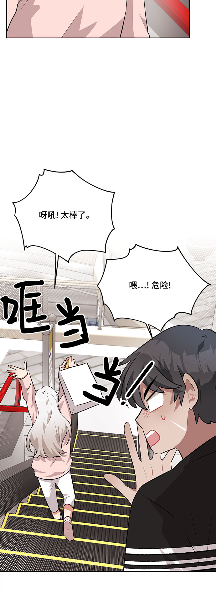 第31话41