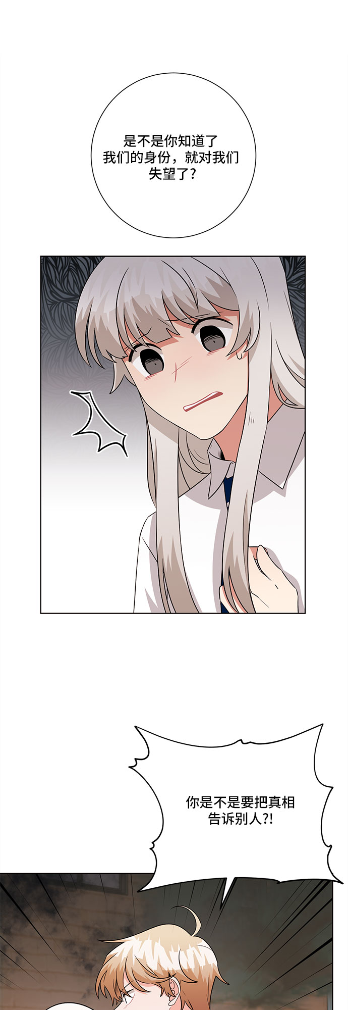 第69话43