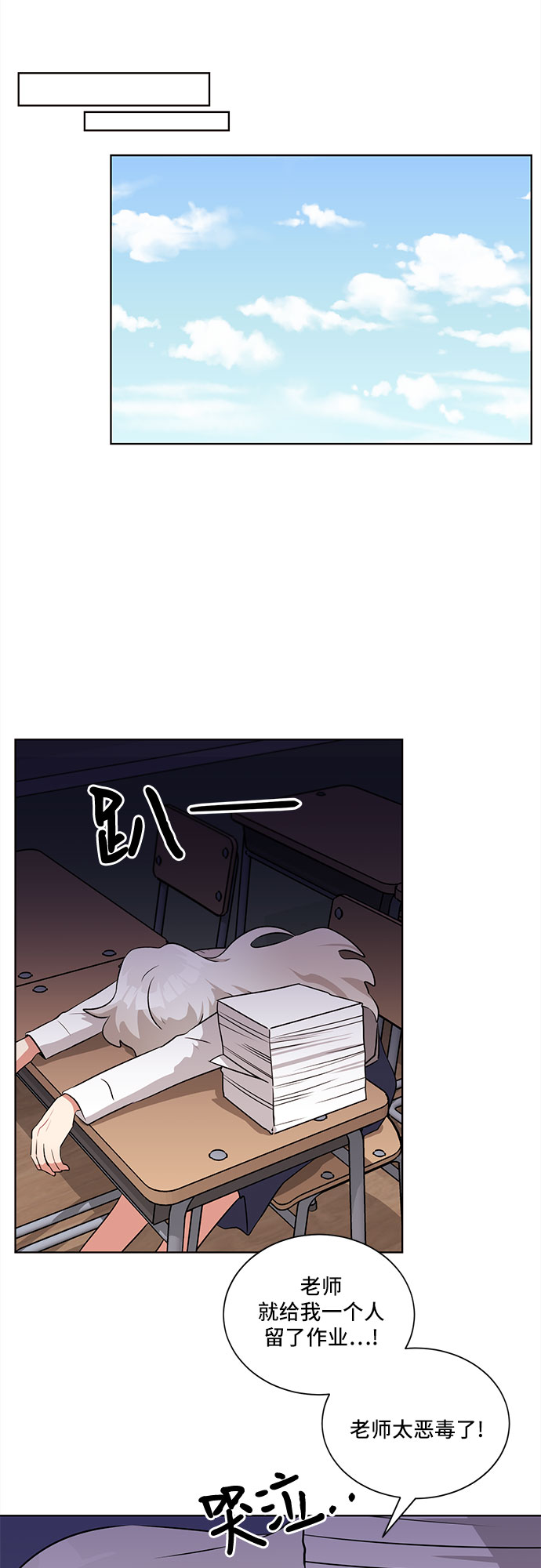 第8话58