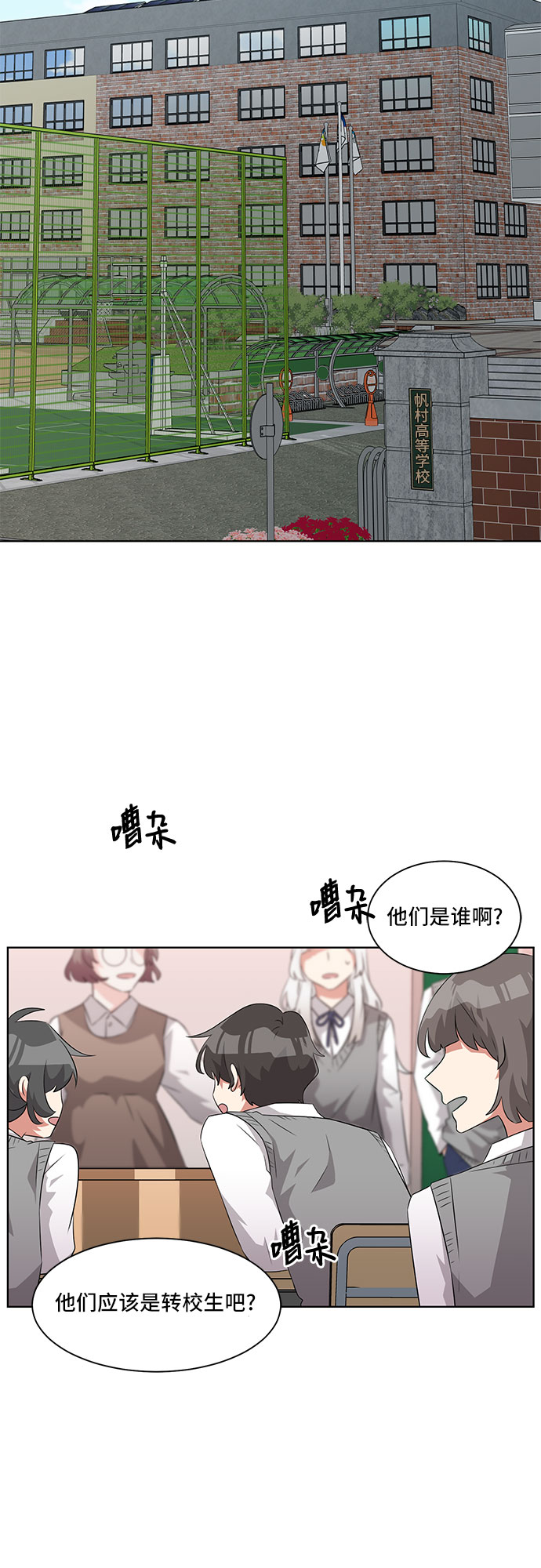 第1话1